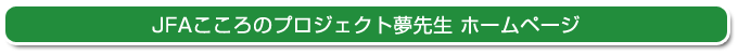 JFÃvWFNg搶
